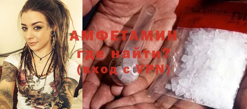 Amphetamine Premium  наркота  Нефтегорск 