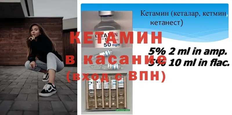 КЕТАМИН VHQ  KRAKEN как зайти  Нефтегорск  купить наркотик 