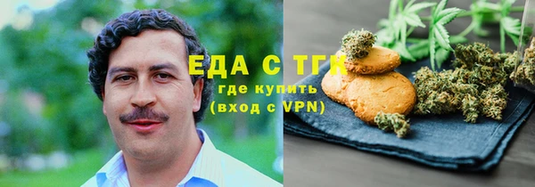 каннабис Вязьма